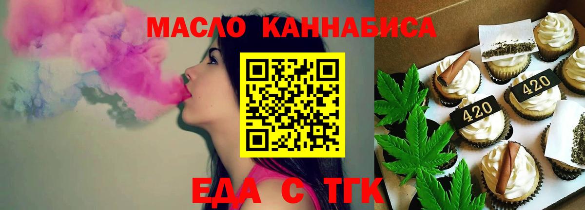 ГАШ  Марихуана  Мичуринск  Мефедрон  Кокаин  Вход с VPN  Меф МЯУ МЯУ кристаллы 