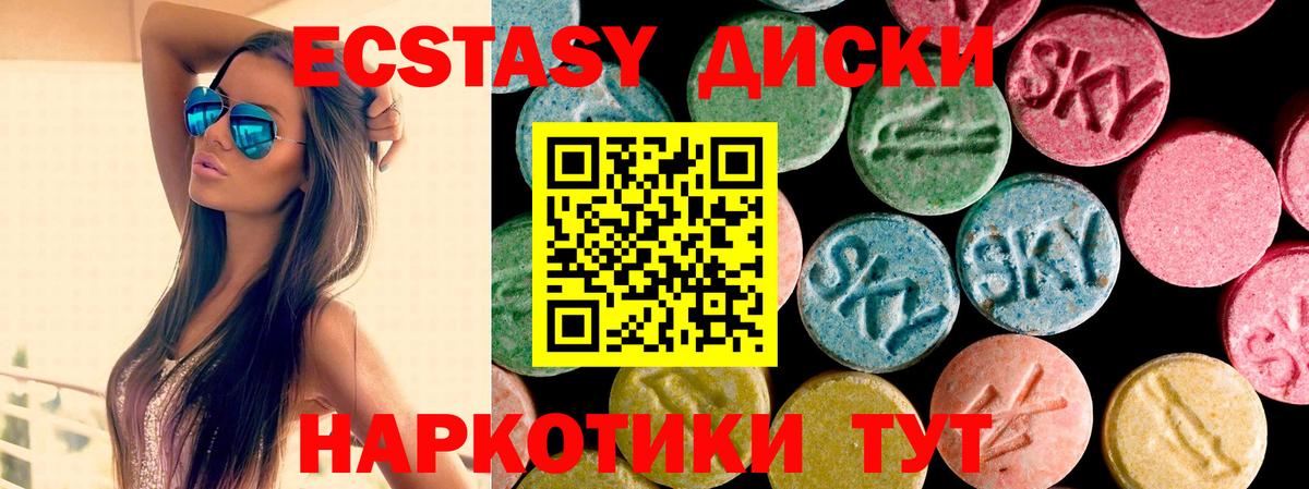 Экстази Punisher  Вход с VPN  Экстази  ОМГ ОМГ ссылка  Мичуринск 