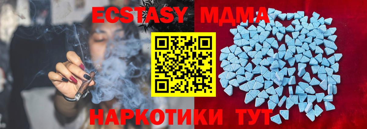 Экстази Дубай Мичуринск