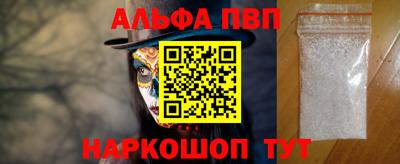 кокаин перу Гусиноозёрск