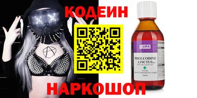 кокаин перу Гусиноозёрск