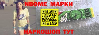 ALPHA PVP Котовск
