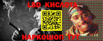 каннабис Гусь-Хрустальный