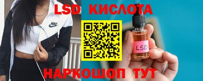 каннабис Гусь-Хрустальный