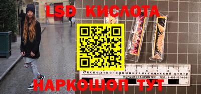 кокаин перу Гусиноозёрск