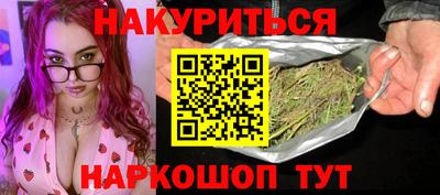 кокаин перу Гусиноозёрск