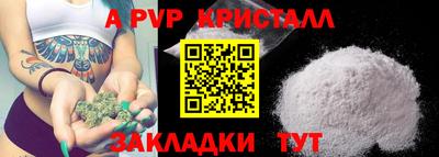 каннабис Гусь-Хрустальный