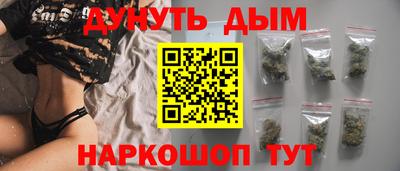 каннабис Гусь-Хрустальный