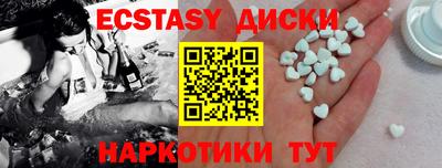 MDMA Гусев