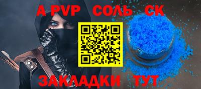 эйфоретик Чебаркуль
