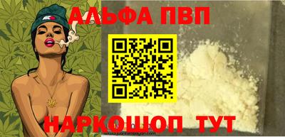 кокаин перу Гусиноозёрск