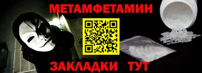кокаин перу Гусиноозёрск