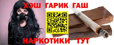 каннабис Гусь-Хрустальный