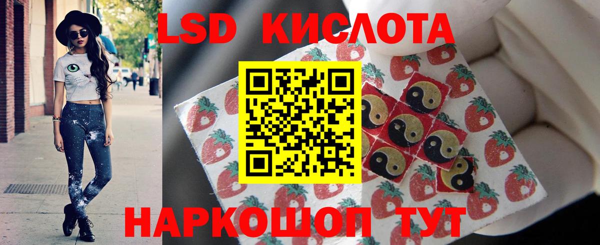 блэк спрут ссылка  LSD-25 экстази  Лсд 25 экстази кислота  Мичуринск  Вход с VPN  Лсд 25 экстази ecstasy 