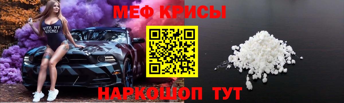Мефедрон VHQ  МЕФ  Мичуринск  дарнет шоп  Вход с VPN  МЯУ-МЯУ  МЕФ мука 