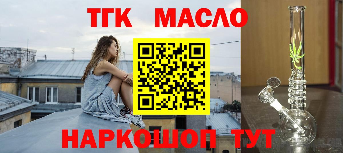 МЕТАМФЕТАМИН Мичуринск