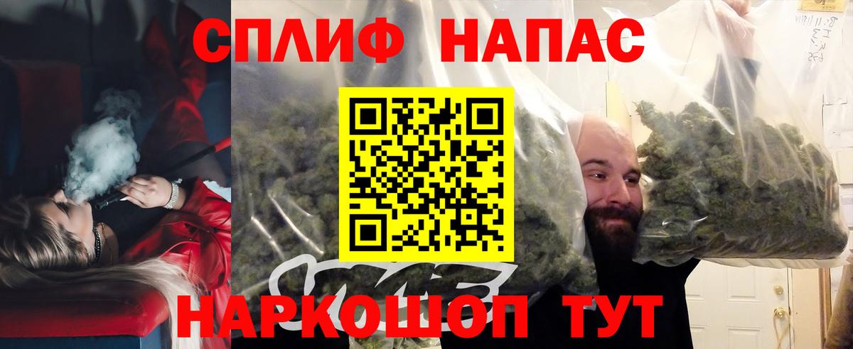 Бошки Шишки SATIVA & INDICA  Шишки марихуана семена  Канабис Amnesia  Мичуринск  Вход с VPN  Конопля семена 